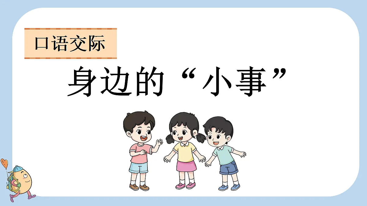 18717877第1页