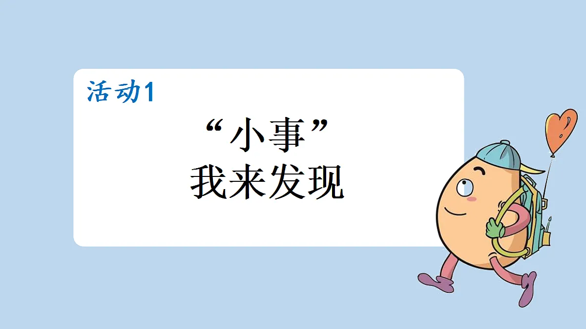 18717877第3页