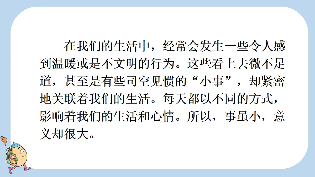 18717877第5页