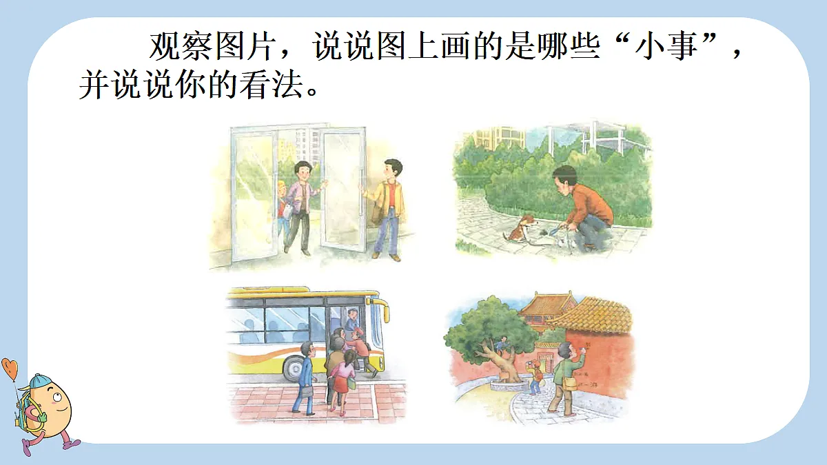 18717877第6页