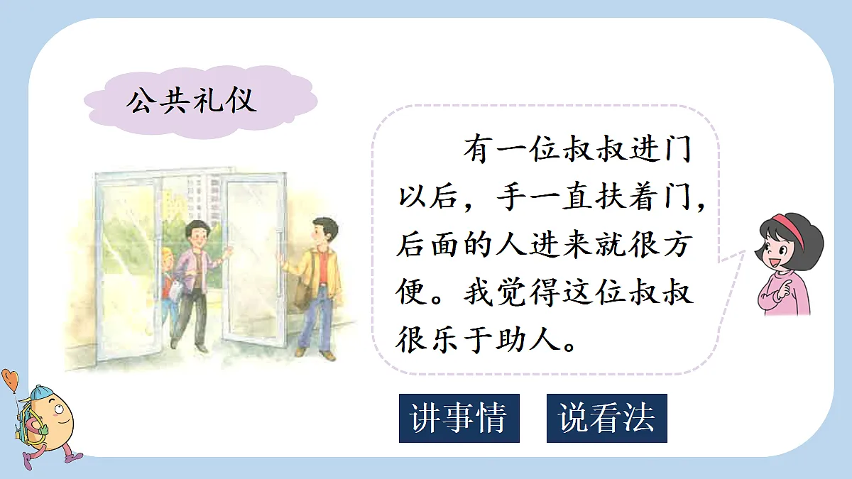 18717877第7页