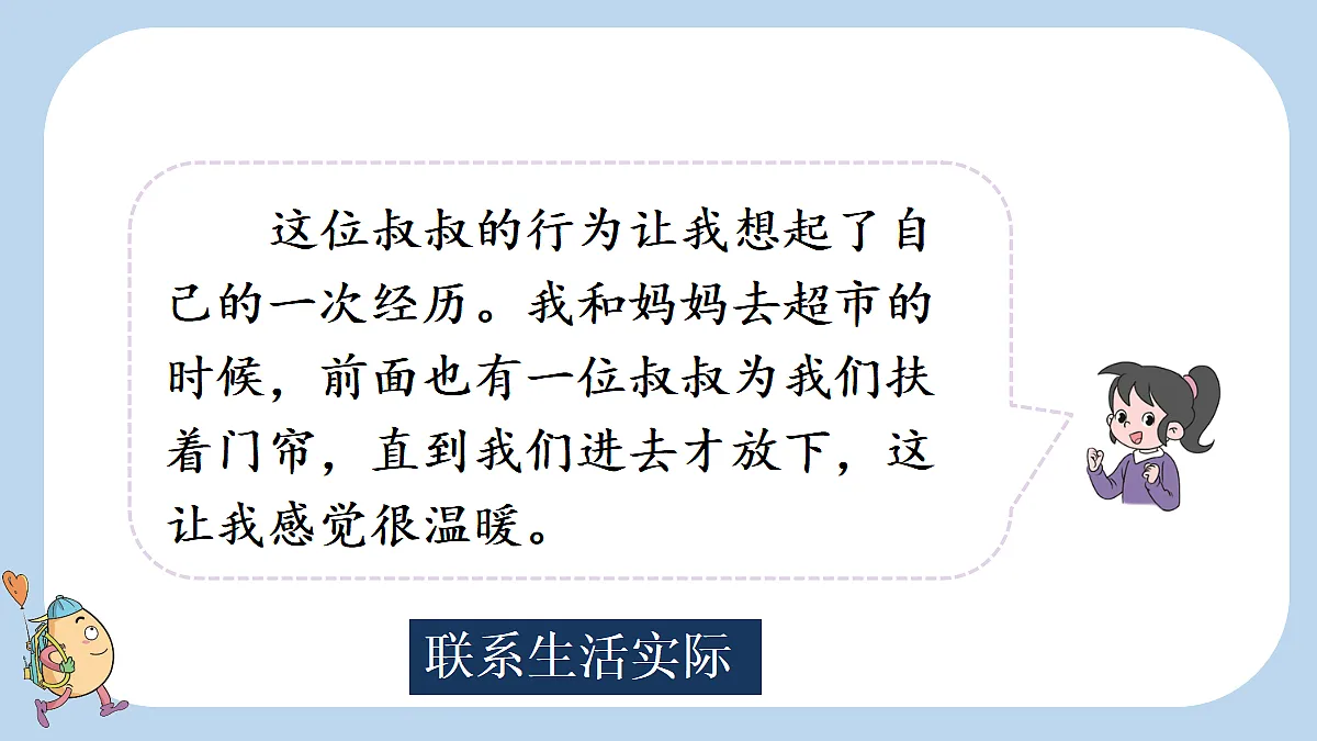 18717877第8页