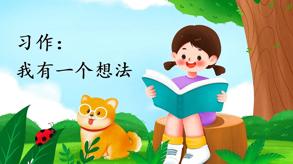18717878第1页