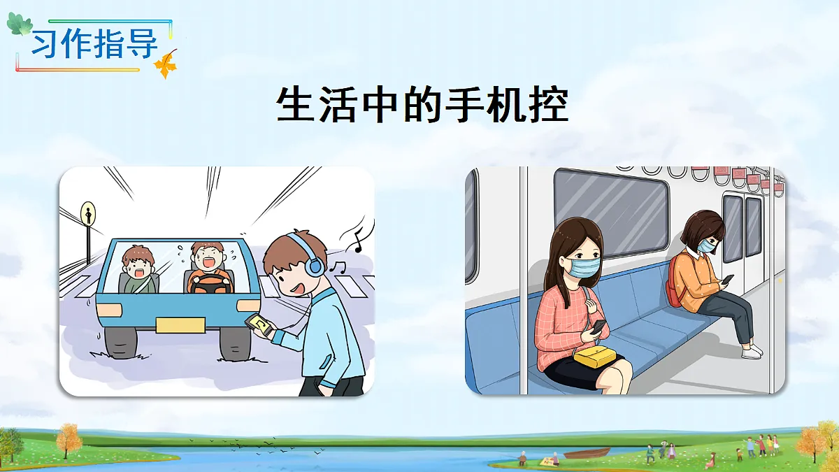 18717878第3页