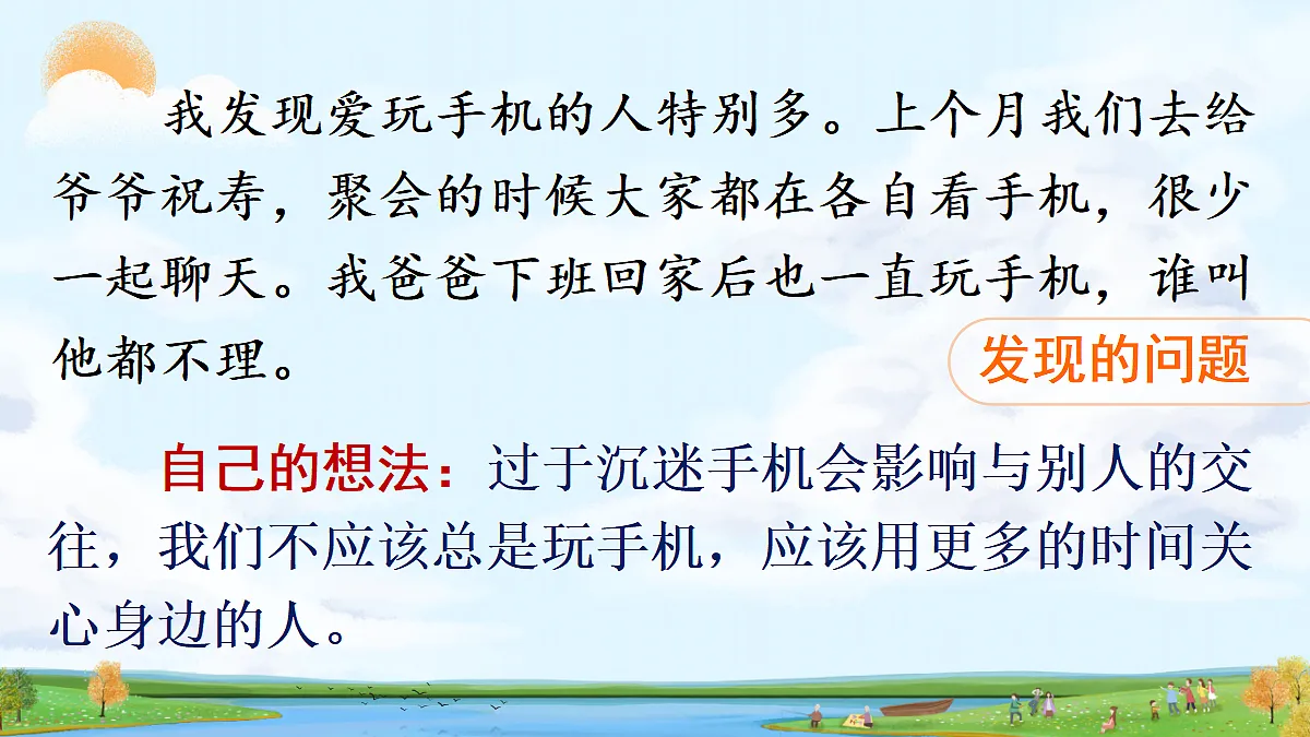 18717878第4页