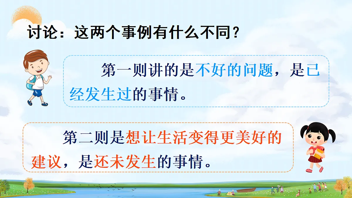 18717878第7页