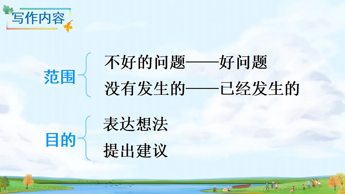 18717878第8页