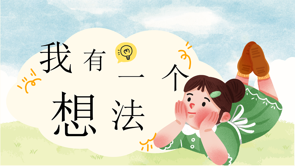 18717879第2页