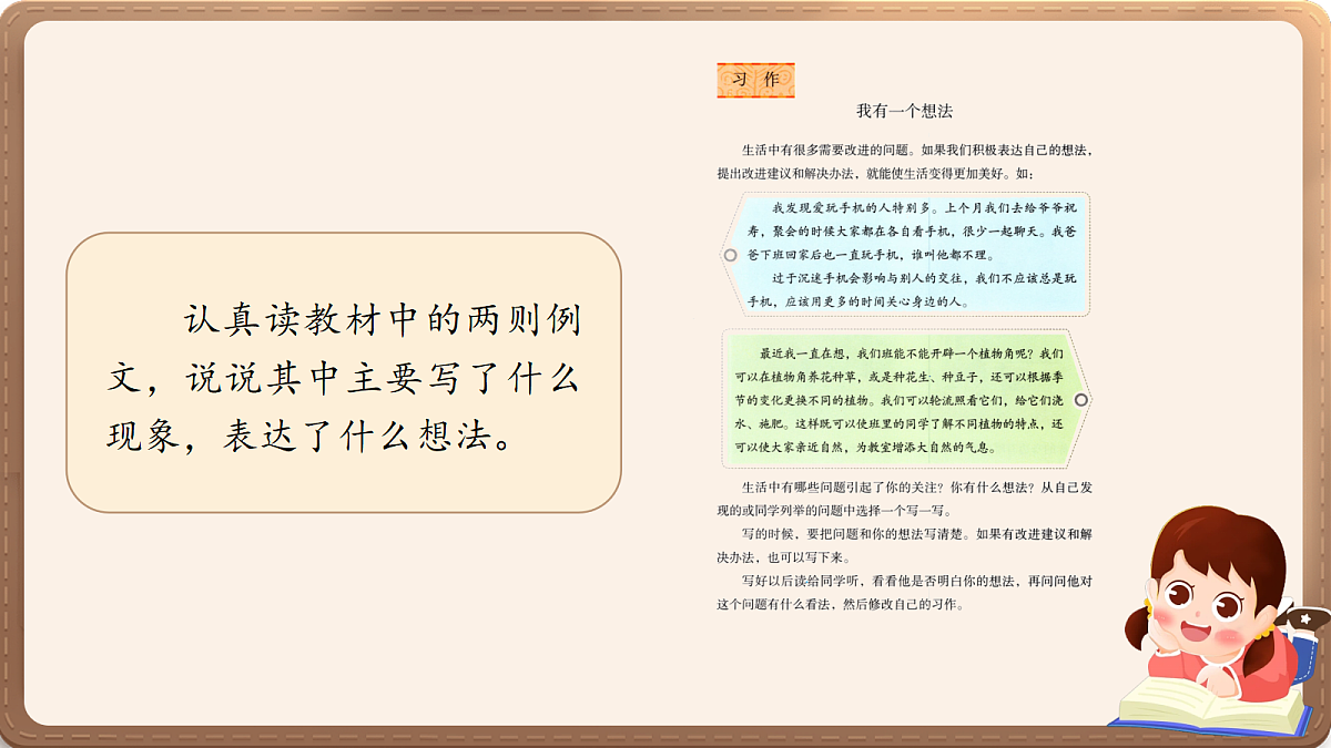 18717879第3页