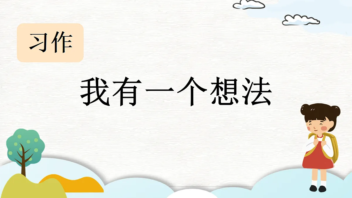 18717882第1页