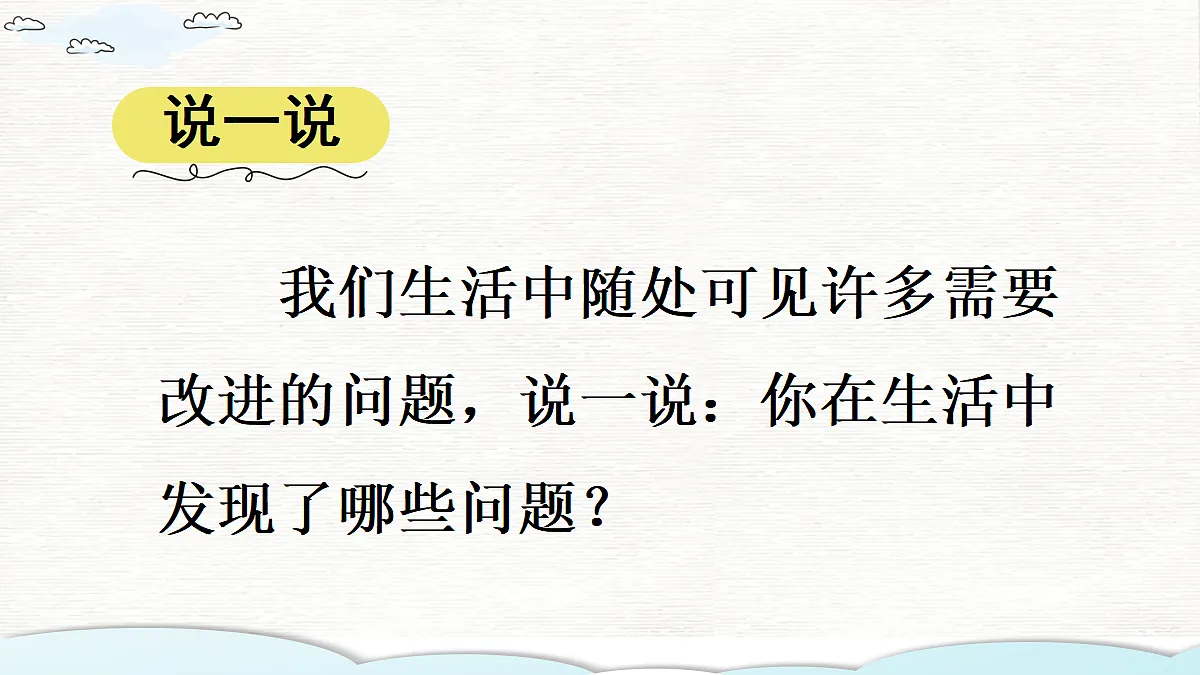 18717882第2页