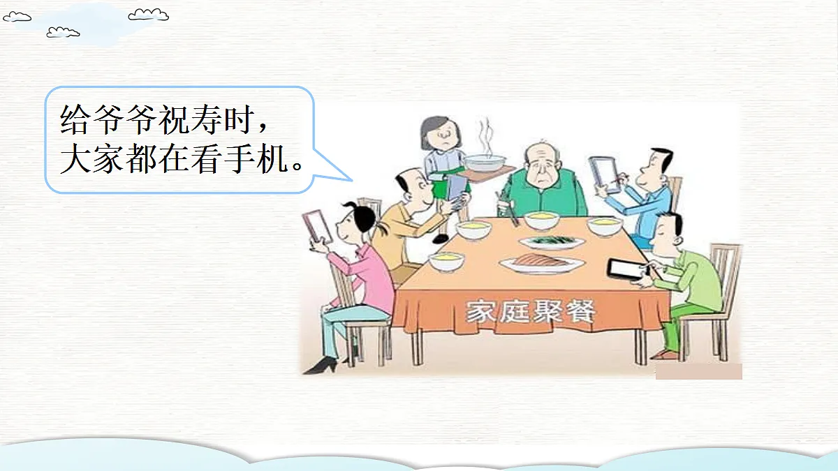 18717882第3页