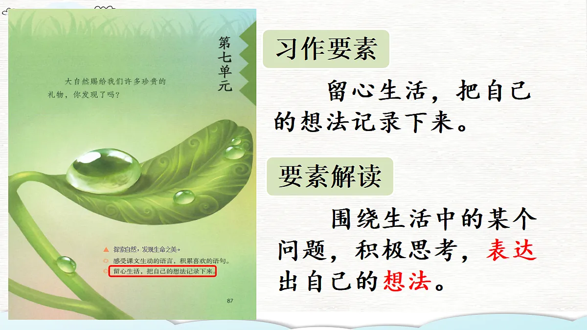 18717882第5页