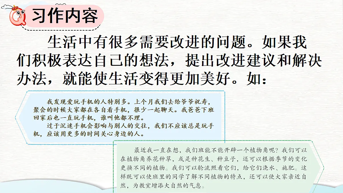 18717882第6页