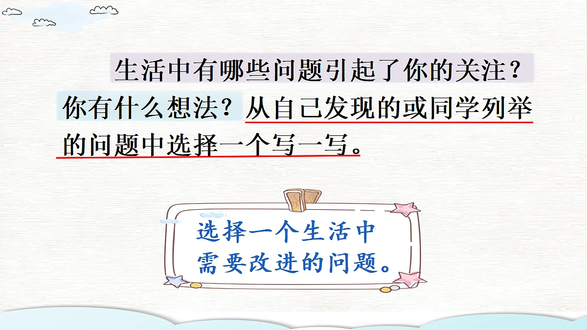 18717882第7页