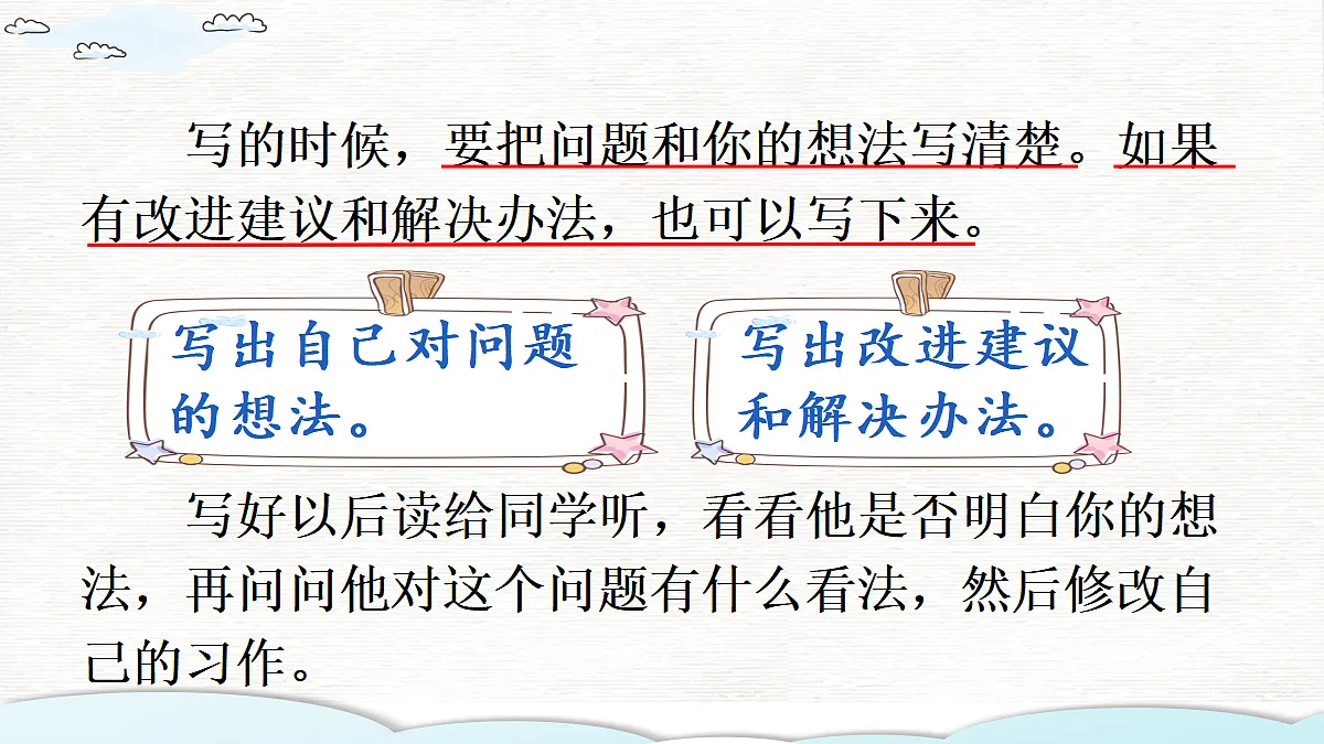 18717882第8页