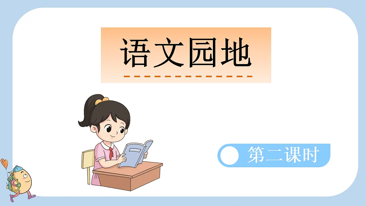 18717886第1页