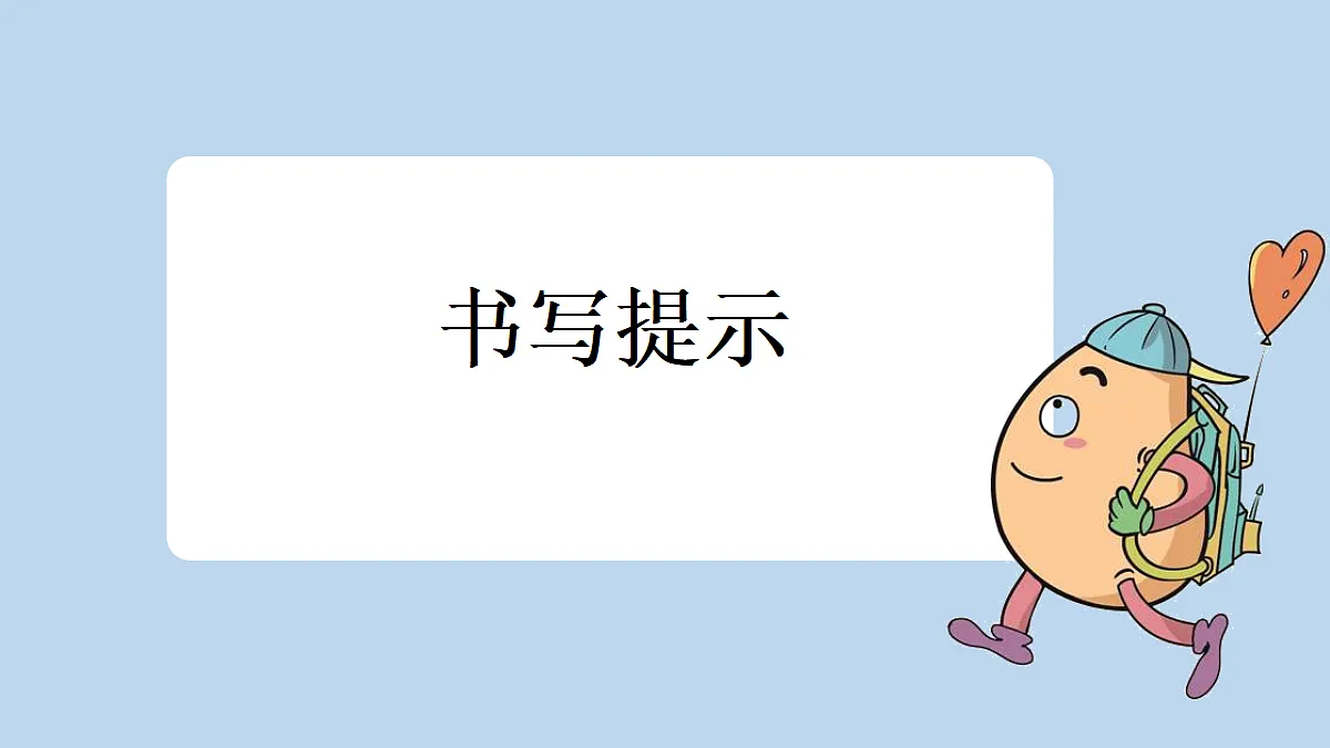18717886第2页