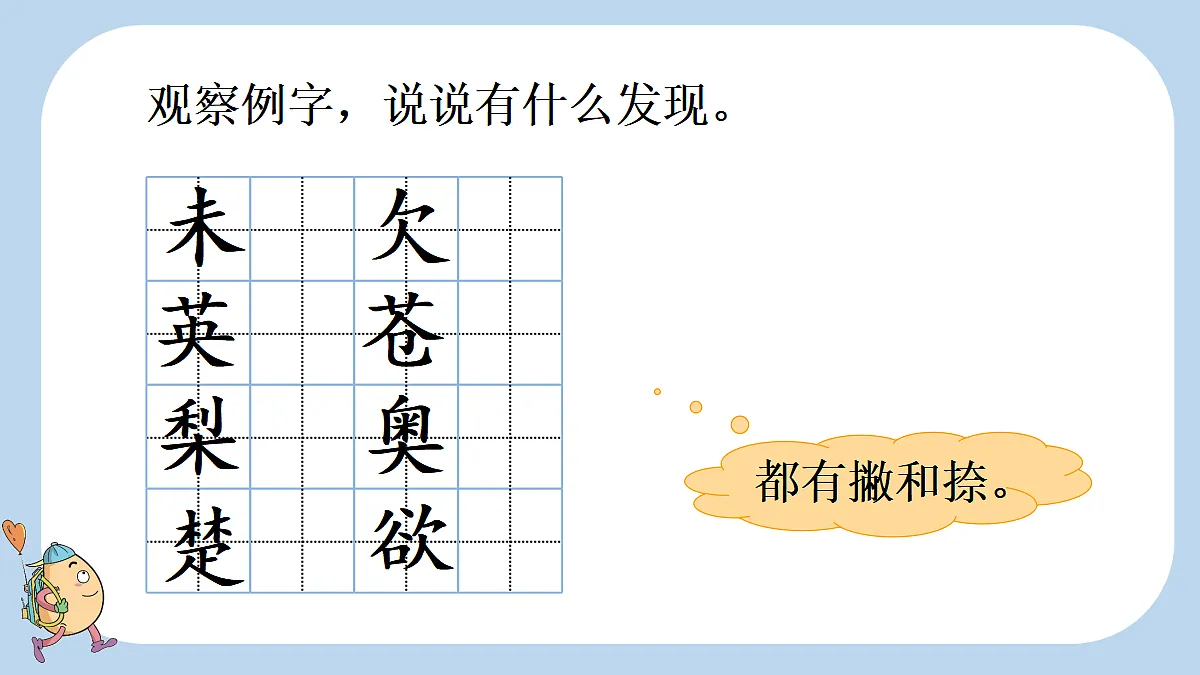 18717886第3页