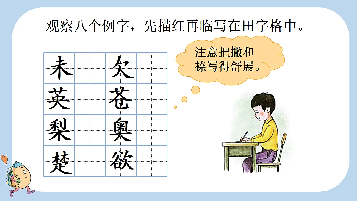 18717886第5页