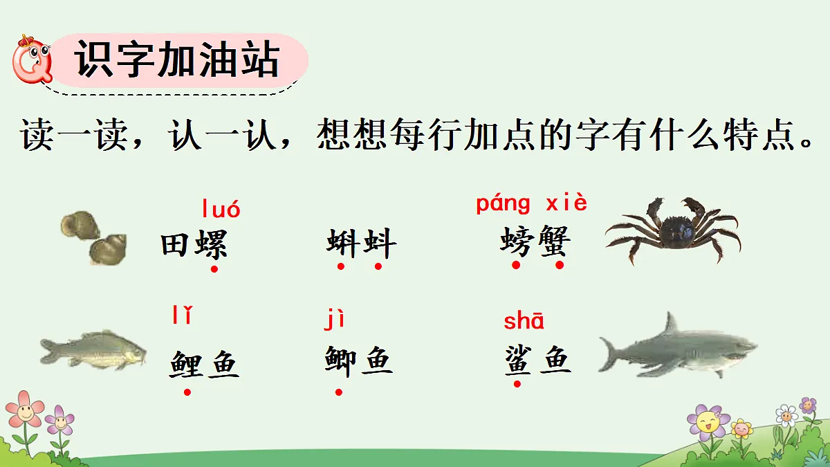 18717888第3页