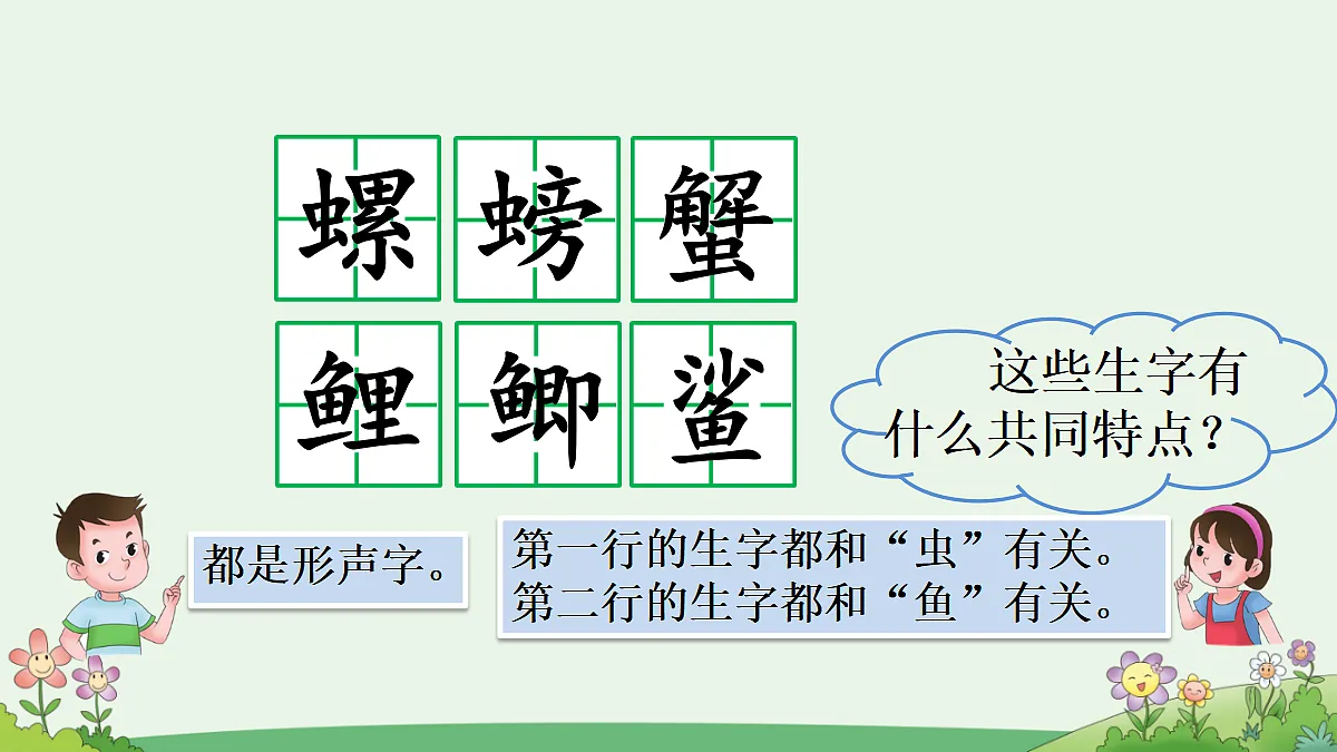 18717888第4页