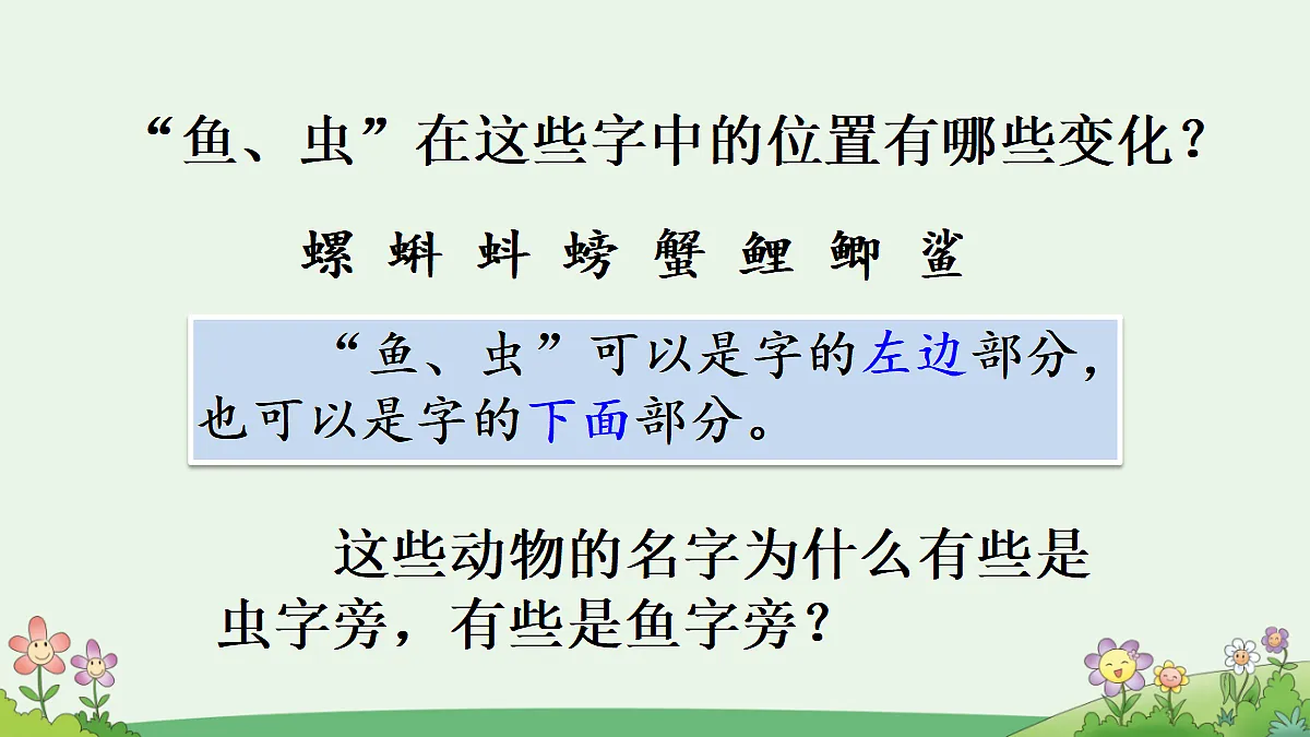 18717888第5页