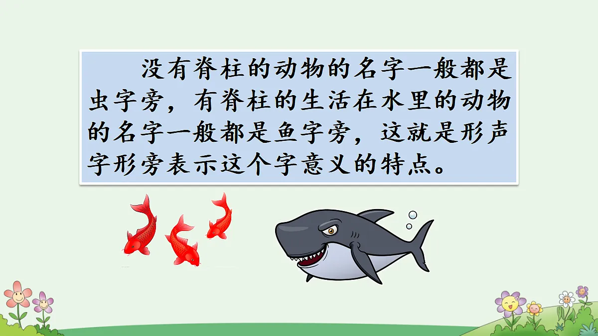 18717888第6页