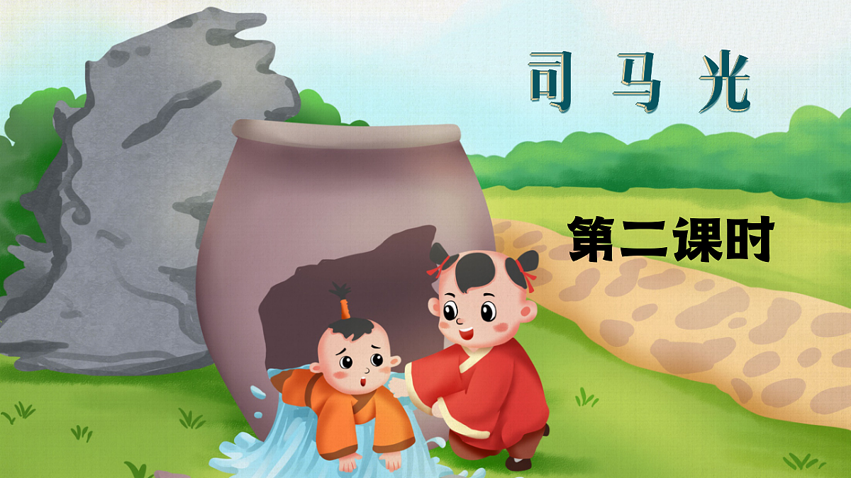 18717901第1页