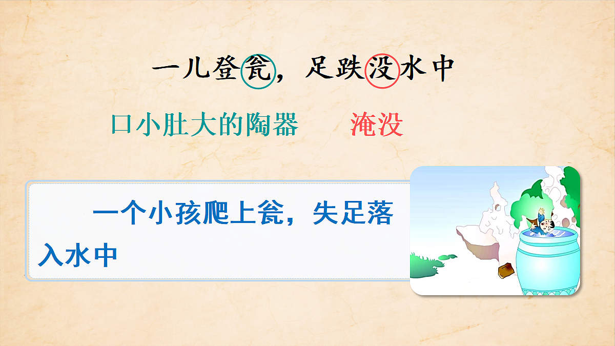 18717901第4页