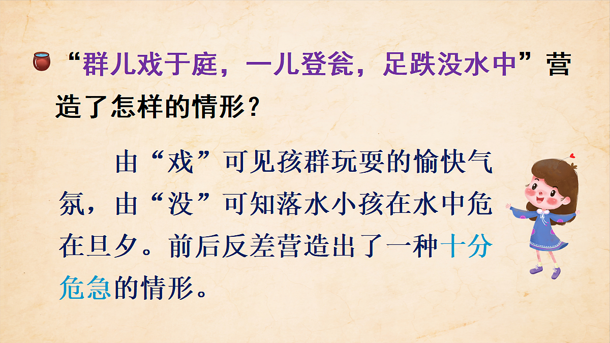 18717901第5页