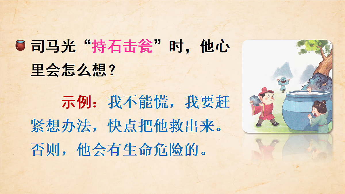18717901第8页