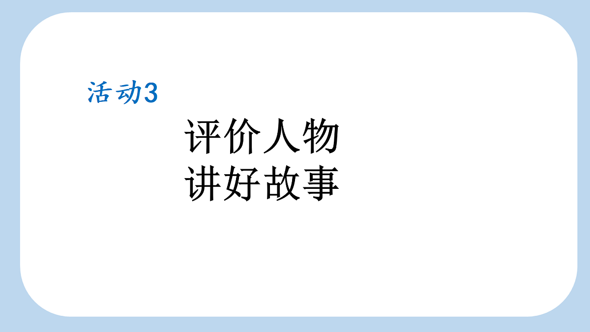 18717904第2页