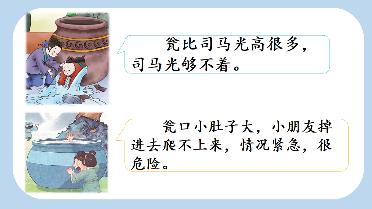 18717904第8页