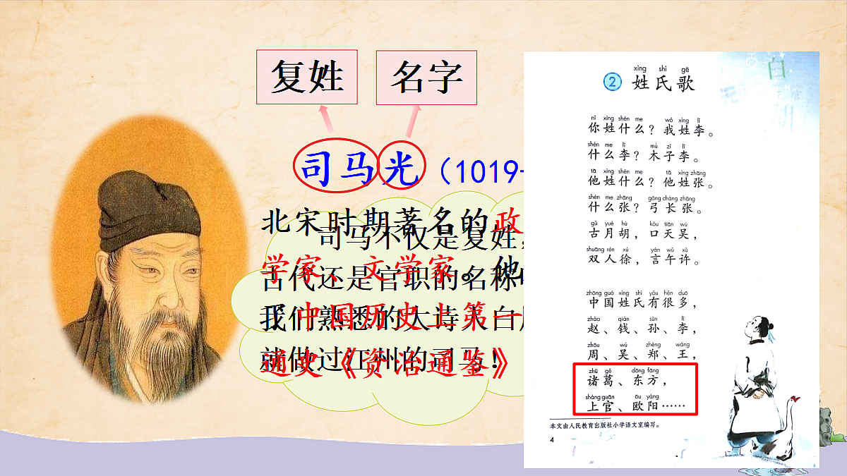 18717907第3页