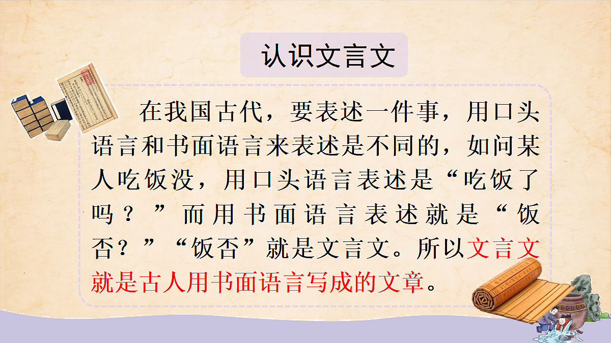 18717907第6页
