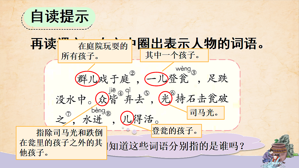 18717907第7页