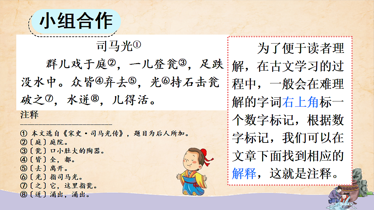 18717907第8页