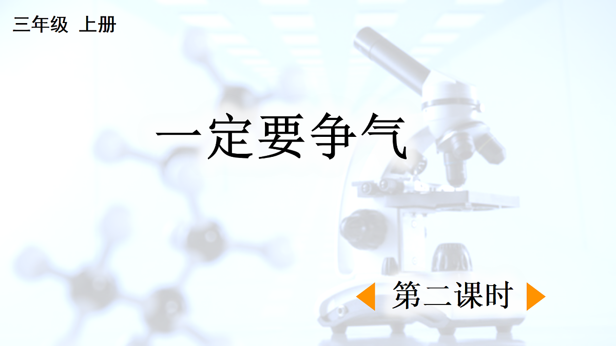 18717917第1页