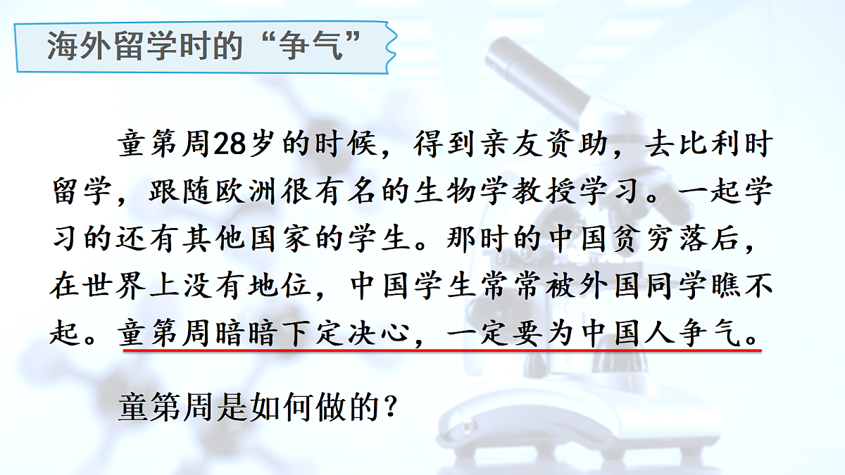18717917第4页