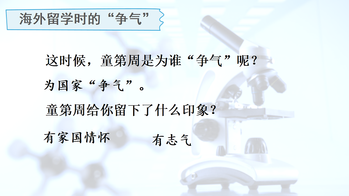 18717917第5页