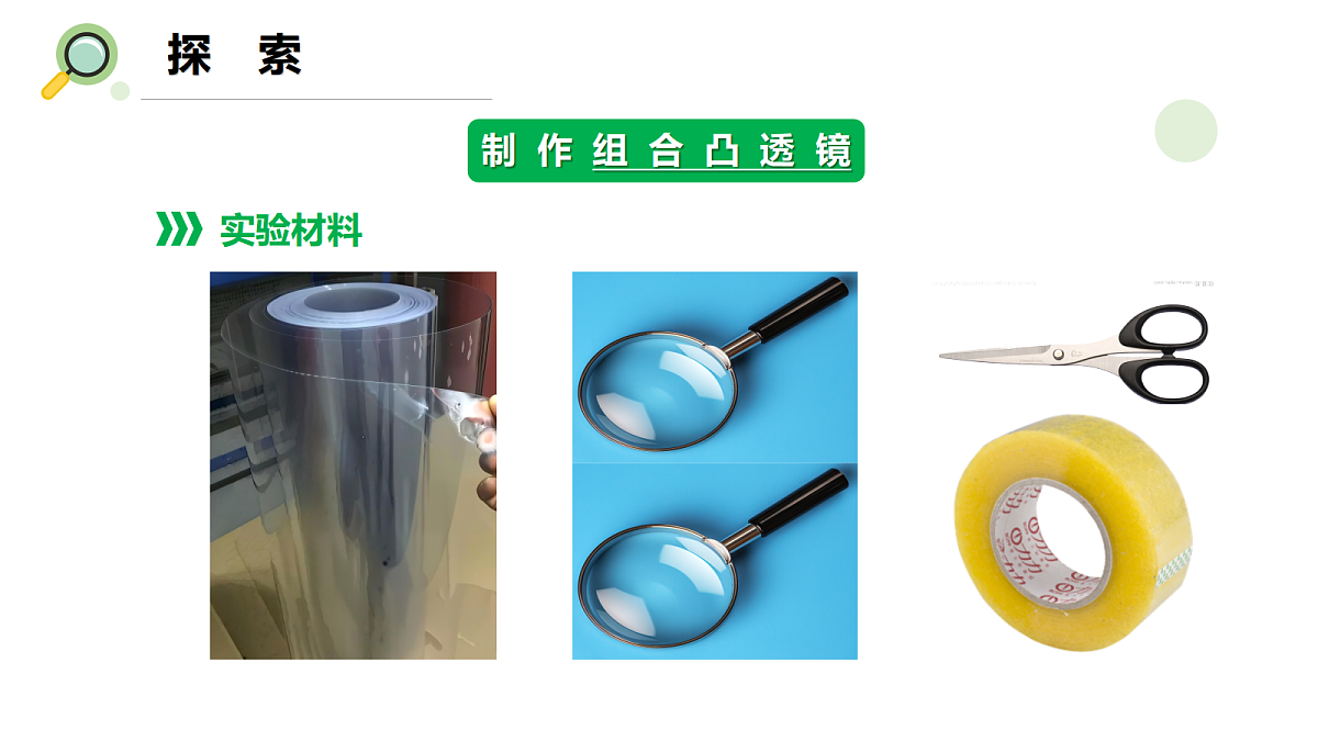 18718526第5页