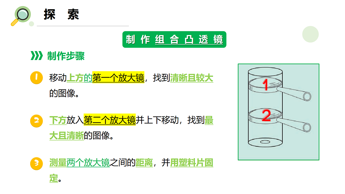 18718526第6页