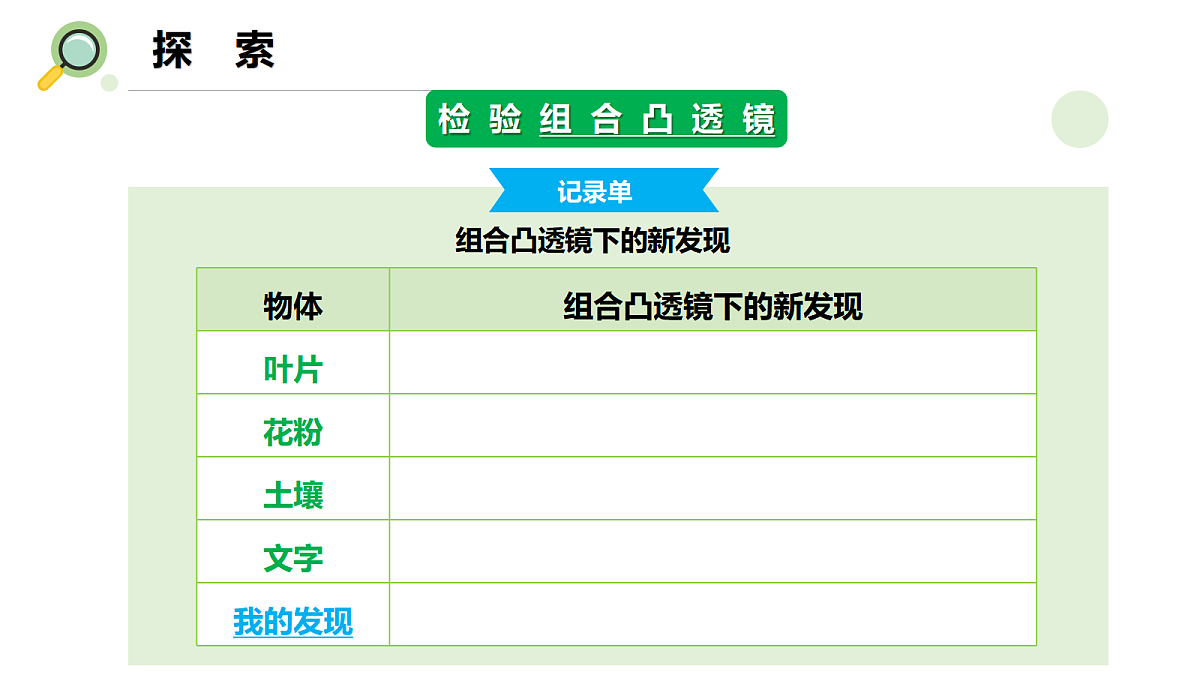 18718526第8页