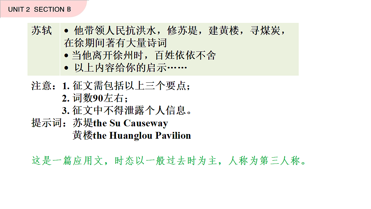 18719731第7页