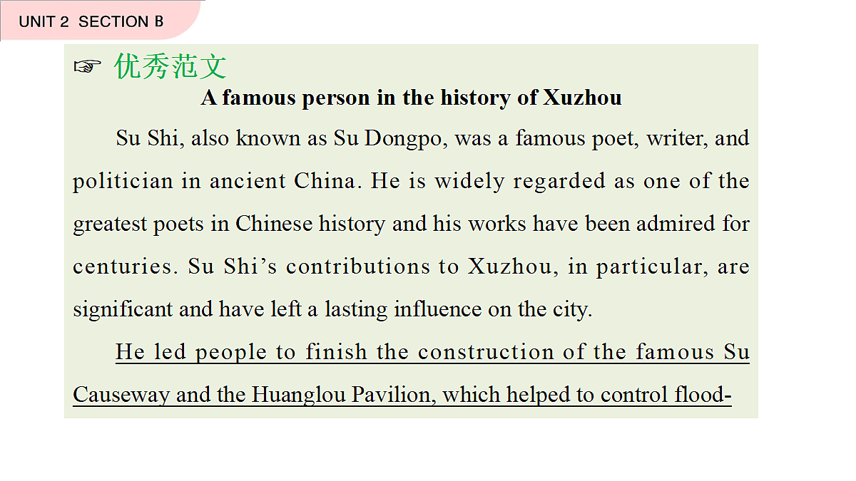 18719731第8页
