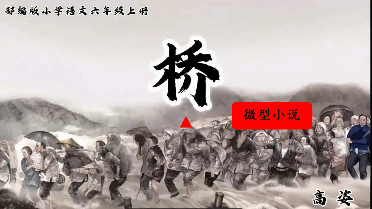 18720621第3页