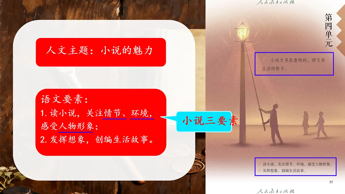 18720621第4页