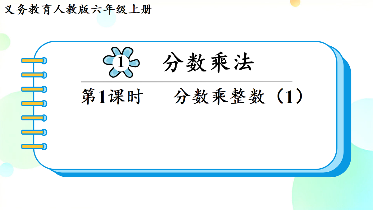 18720633第1页