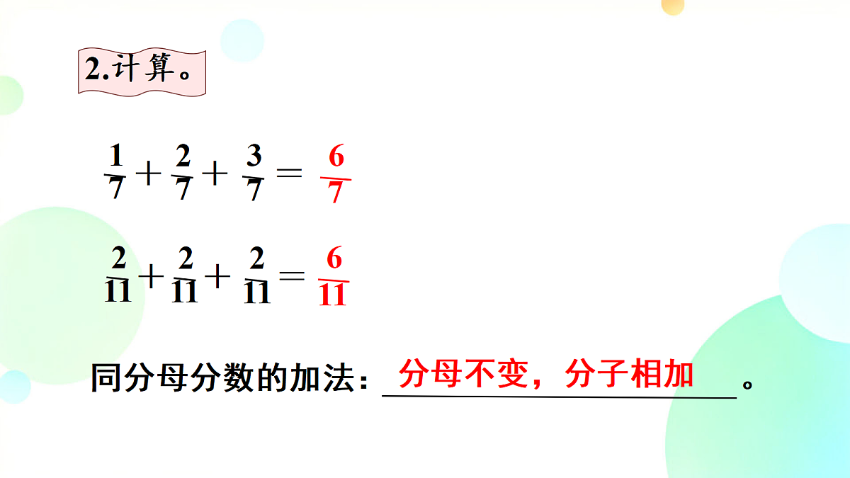 18720633第3页